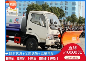 多功能推雪铲 扫雪刷多少钱