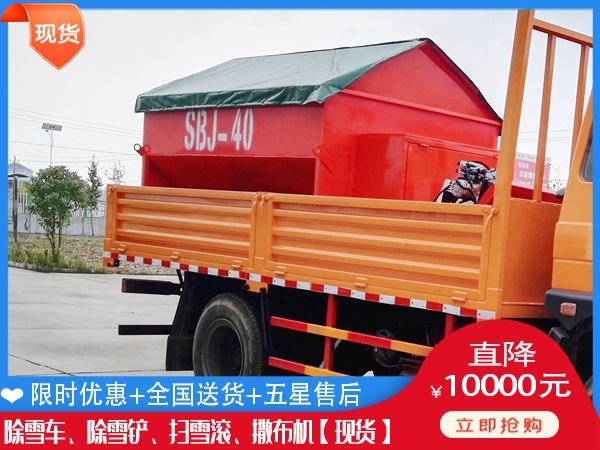 吹雪设备的价格 铲雪汽车视频