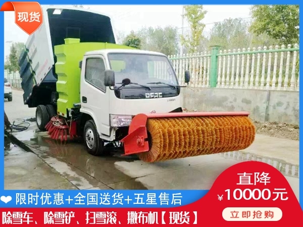 铲车扫雪滚 清雪机一般多少钱