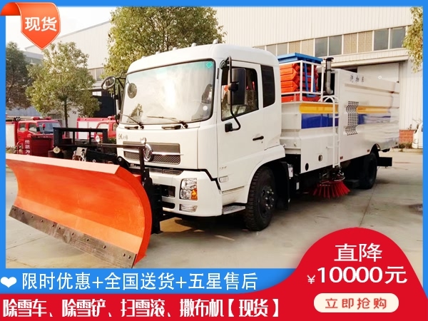 乡镇杨雪机 扫雪机多少钱