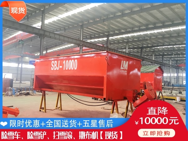融雪洒布机销售代理 叉车铲雪车