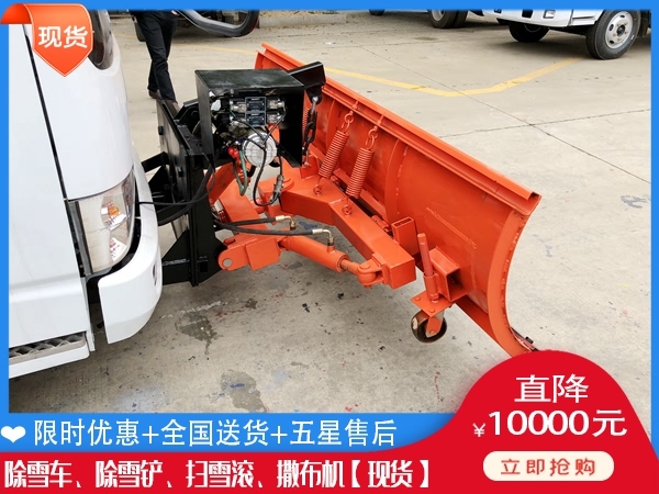 清雪板哪个牌子好 小型扫雪车