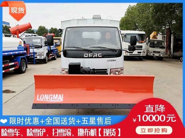 清雪板哪个牌子好 小型扫雪车