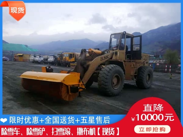 马路清雪机 道路杨雪机