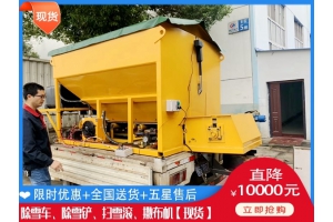 工程车溶雪液撒布车 自带动力除雪滚刷哪里有卖