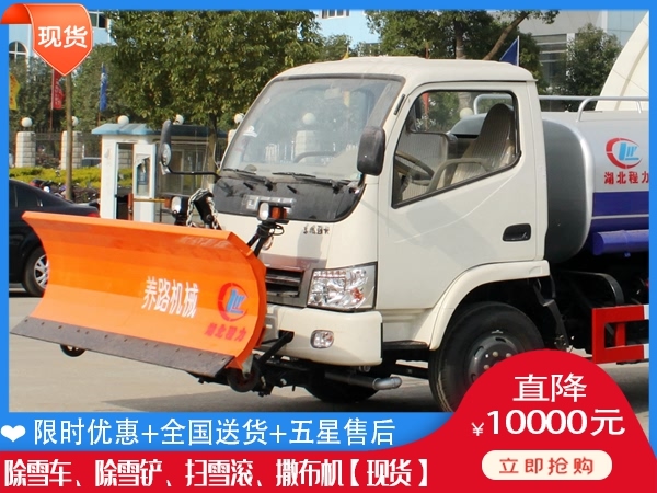 推雪设备得多少钱 省道扫雪滚