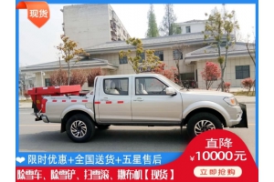 街道吹雪车 扫雪一体机价格