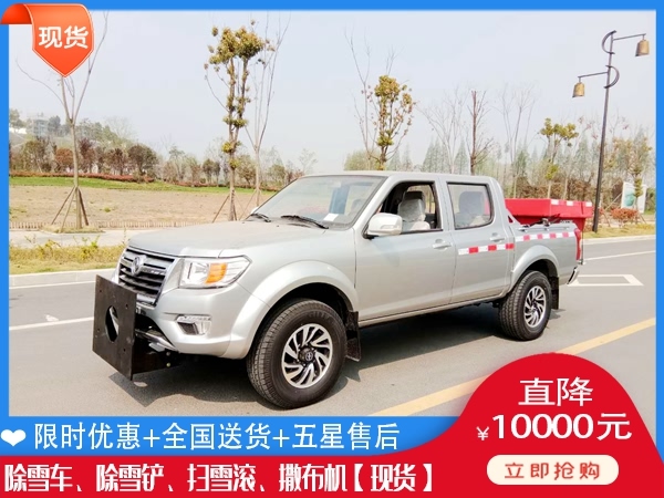 街道吹雪车 扫雪一体机价格