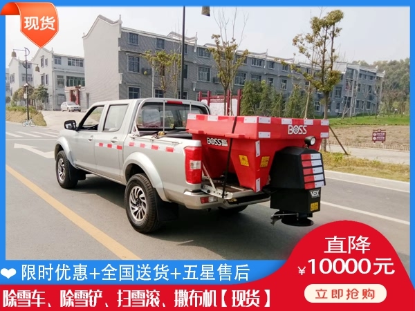 街道吹雪车 扫雪一体机价格