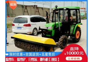 吹雪设备销售代理 扫雪机现车