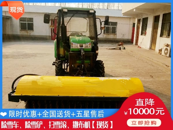吹雪设备销售代理 扫雪机现车
