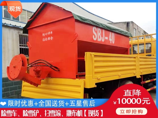 融雪液撒布车得多钱 重型滚扫清雪车