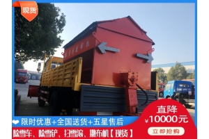 皮卡除雪撒布机 清雪设备多少钱