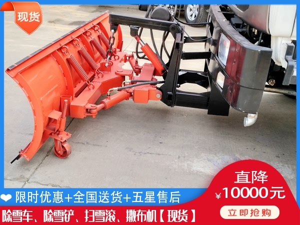 推雪设备需要多钱 除冰撒布车什么地方做