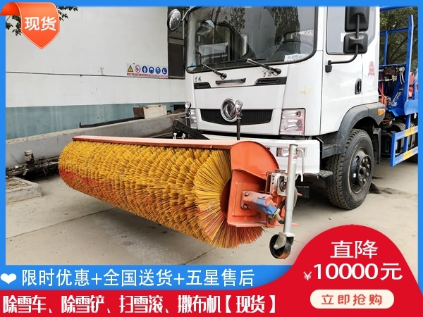 扫雪辊哪家便宜 铲车除雪撒布机