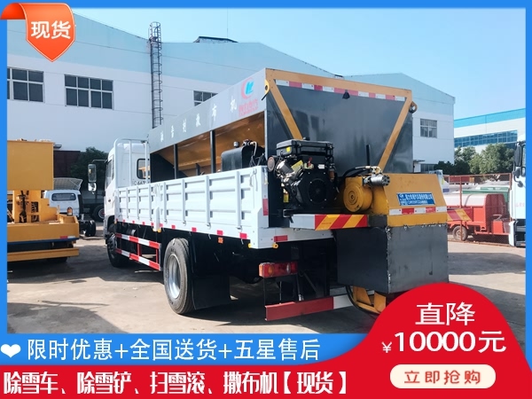 破冰机的价位 除雪破冰车哪个牌子好