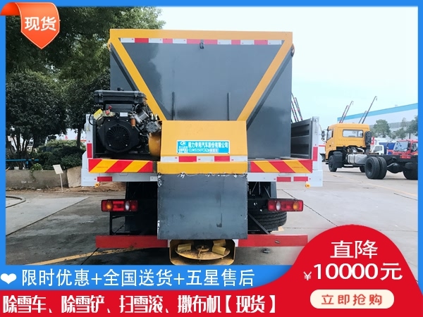 破冰机的价位 除雪破冰车哪个牌子好