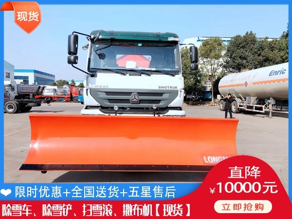 除雪汽车要多少钱 路面盐水溶液洒布车