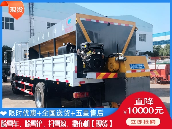 马路融雪撒布机 扫雪滚刷报价