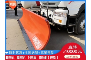 吹雪车现车 扫雪汽车销售厂家