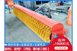 滚扫清雪车的价钱 翻斗车除冰撒布车