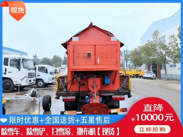 除冰车价钱 拖拉机融雪车