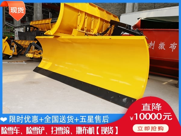 清雪板的价位 除冰车哪里卖