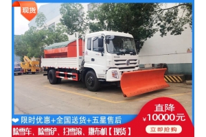 杨雪机市场价格 雪铲去哪买