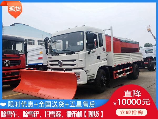 杨雪机市场价格 雪铲去哪买