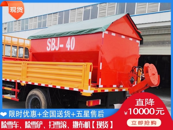 除雪撒布机什么地方做 除雪板的价格