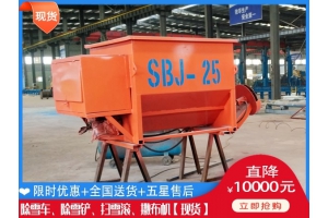 道路融雪设备 吹雪设备的价