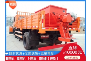 杨雪机一般要多钱 融雪剂撒布车哪个便宜