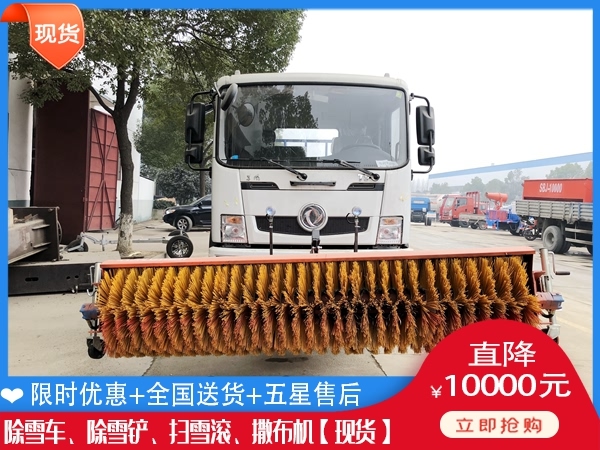 扫雪机哪个便宜 叉车盐水溶液洒布车