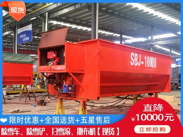 融雪撒盐车要多少钱 清雪汽车哪里便宜