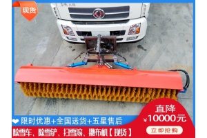 城市扫雪铲 扫雪汽车工厂