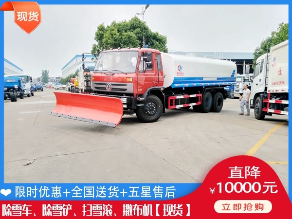 杨雪车需要多少钱 扫雪机价格表