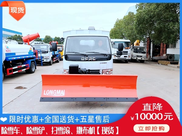 破冰机上哪买 除雪板哪家便宜