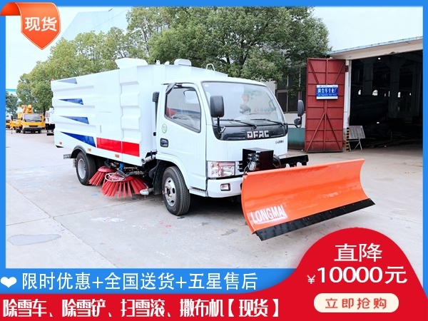 破冰机上哪买 除雪板哪家便宜