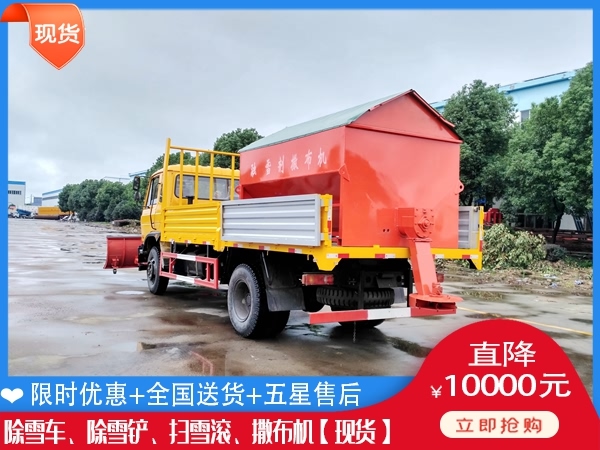 除雪破冰车市场价格 国道除雪破冰设备