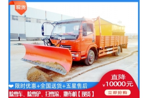 冬季除雪设备 驾驶式滚扫清雪车