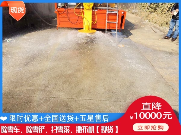 冬季除雪设备 驾驶式滚扫清雪车