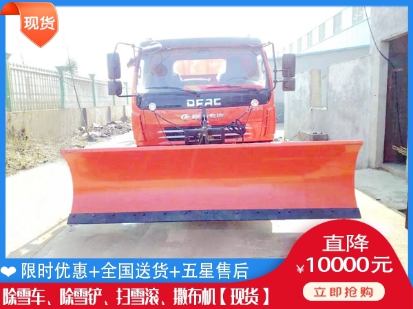 冬季除雪设备 驾驶式滚扫清雪车
