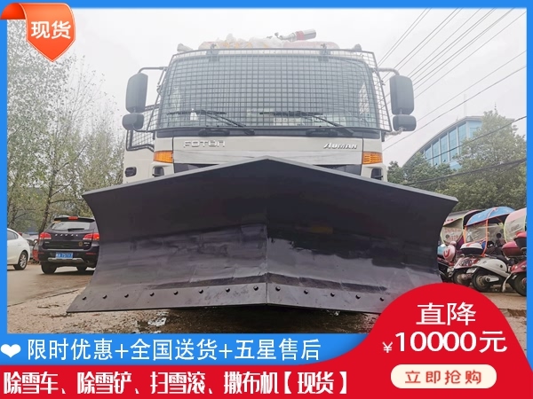 清雪板现车 融雪撒盐机怎么卖