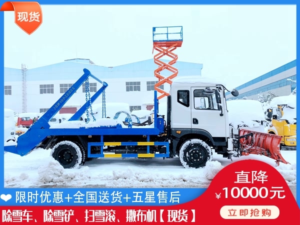 乡镇破冰除雪设备 除雪滚刷销售代理