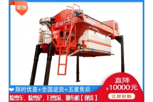 除雪机械视频 四驱滚刷式扫雪车