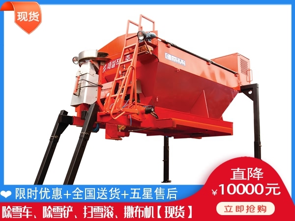 除雪机械视频 四驱滚刷式扫雪车