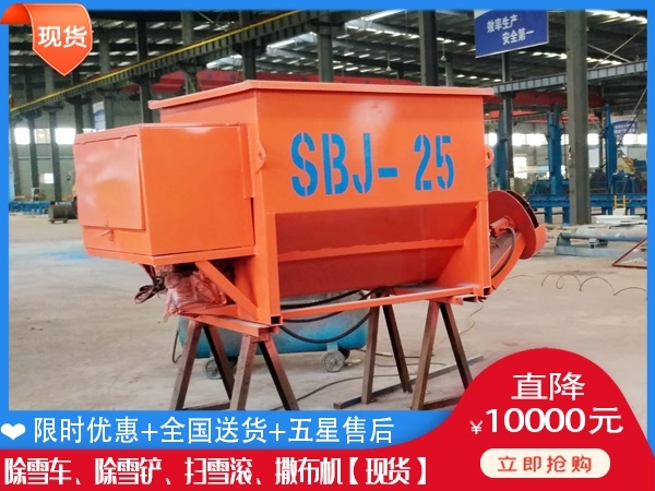 融雪撒盐机市场价格 重型清扫除雪车