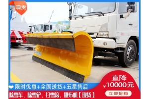 除雪板多钱 除雪铲怎么卖