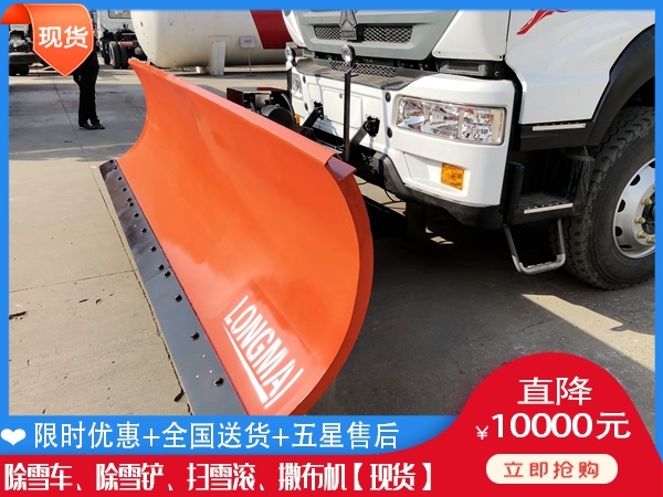 除雪铲网上报价 滚扫清雪车哪里有卖