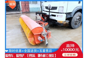 清雪机哪里有卖 融雪撒盐机哪里有卖